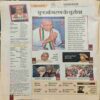 Document_75 Panchjanya ( 29 November 2015 )