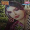 Mahakta Aanchal ( August 2010)