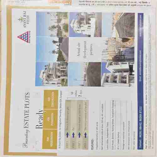 Document_76 Panchjanya ( 29 November 2015 )