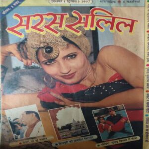 Saras Salil ( 2nd December 1997 ) Saras Salil ( 2nd December 1997 )