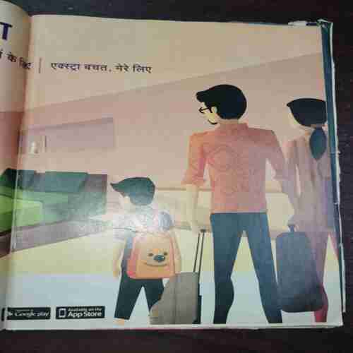 Meri Saheli ( November 2016 ) Meri Saheli ( November 2016 )