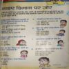 Document_77 Bal Bhaskar ( 23rd October 2015 )