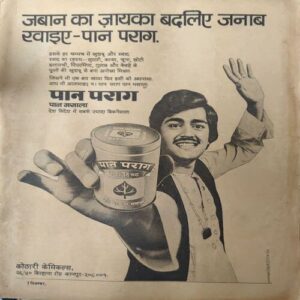 Manorma ( December 1976 ) ( coverless & Damage ) Manorma ( December 1976 ) ( coverless & Damage )