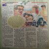 Document_77 Saras Salil ( 2nd December 1997 )