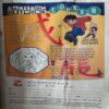 Bal Bhaskar ( 31st March 2005 )