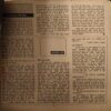 Document_78 Manorma ( December 1976 ) ( coverless & Damage )