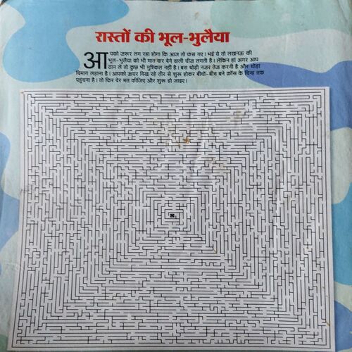 Document_78 Bal Bhaskar ( 1st November 2009 )