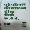 Grihshobha ( January 2004 )