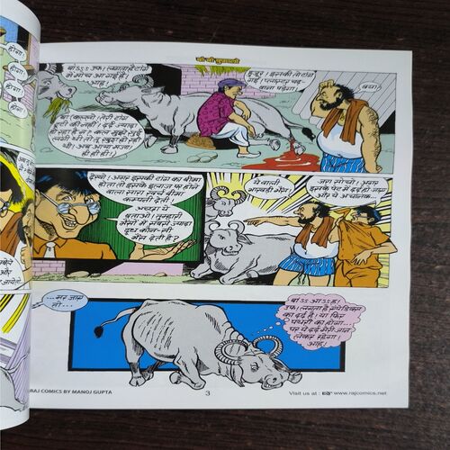 Document_79 Gamraj-1