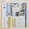 Document_79 Panchjanya ( 24 April 2016 )