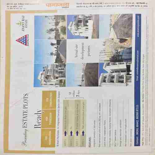 Document_79 Panchjanya ( 24 April 2016 )