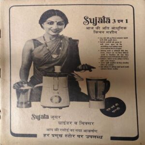 Grihshobha ( August 1984 ) ( coverless & Damage ) Grihshobha ( August 1984 ) ( coverless & Damage )