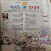 Document_8 Bal Bhaskar ( 20th February 2006 )