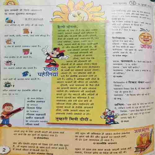 Document_8 Bal Bhaskar ( 26 July 2002 )