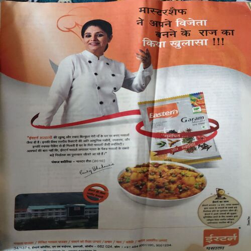 Saras Salil ( 2nd March 2012 )