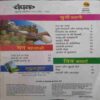 Champak (July 2nd 2012 ) ( Little cut in down side )