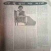 Document_80 Mayapuri ( 4-10 February 2007) page no 35, 36 is missing and small cut of page no 6