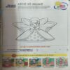 Document_80 Bal Bhaskar ( 10th October 2014 )