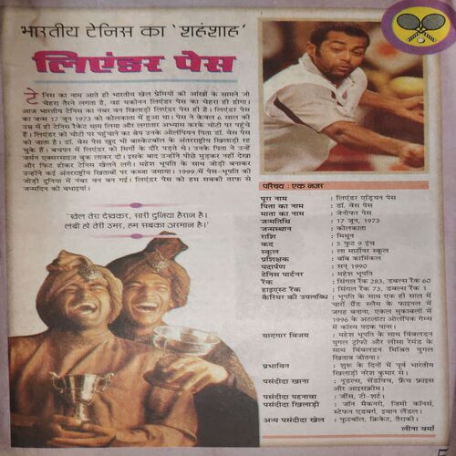 Document_80 Bal Bhaskar ( 15th June 2001 )