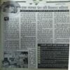 Document_80 Saras Salil ( 1st October 2000 )
