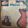 Bal Bhaskar ( 1st June 2001 )