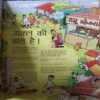 Bal Bhaskar ( 2nd July 2011 )