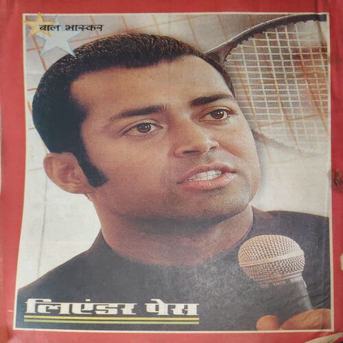 Document_81 Bal Bhaskar ( 15th June 2001 )