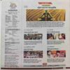 Document_81 Panchjanya ( 23 June 2019 )