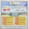 Document_82 Panchjanya ( 23 June 2019 )