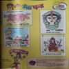Document_83 Bal Bhaskar ( 10th October 2014 )