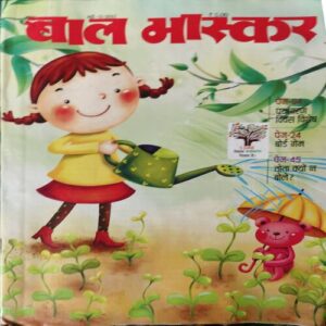 Bal Bhaskar ( 2nd Mya 2011 )