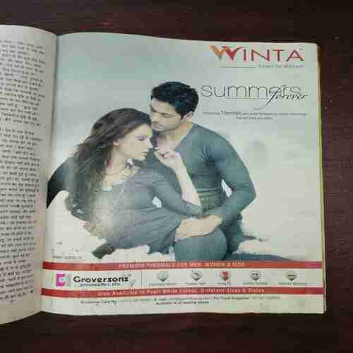 Vanita ( October 2014 ) Vanita ( October 2014 )