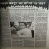 Document_83 Saras Salil ( 1st June 1997 )