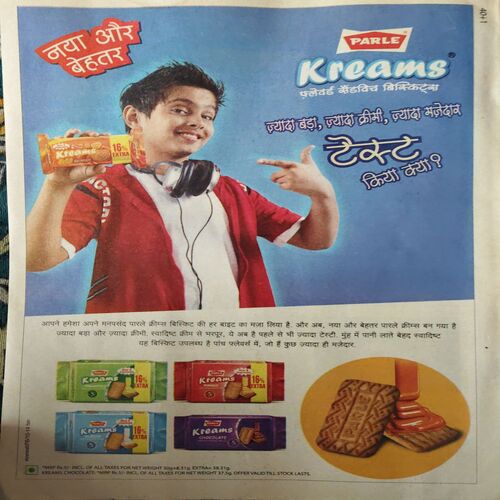 Bal Bhaskar ( 28th February 2014 )