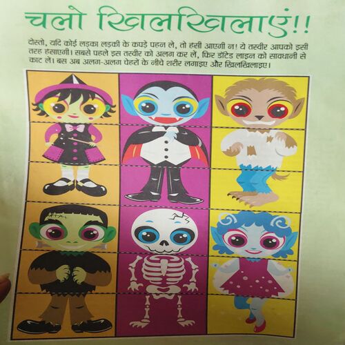 Bal Bhaskar ( 2nd Mya 2011 )
