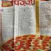 Bal Bhaskar ( 5th April 2002 )