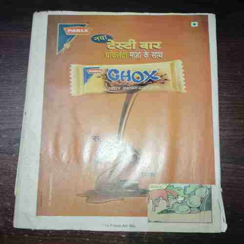 Bal Bhaskar ( July 2003 ) Bal Bhaskar ( July 2003 )