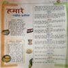 Document_87 Bal Bhaskar ( 2nd January 2002 )