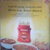 Document_87 Meri Saheli ( November 2015) damage cover page