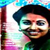 Manorma ( September 1995 ) ( damaged book & cut on cover )