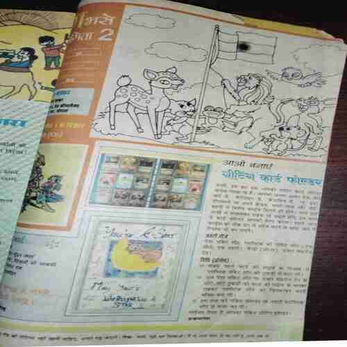 Bal Bhaskar ( August 2001 )