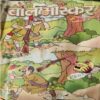 Bal Bhaskar ( 14th October 2005 ) Bal Bhaskar ( 14th October 2005 )