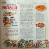Document_89 Bal Bhaskar ( 4th October 2002 )