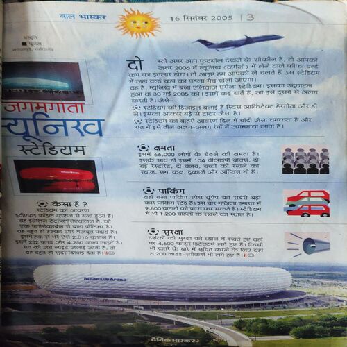 Document_89 Bal Bhaskar ( 16th September 2005 )