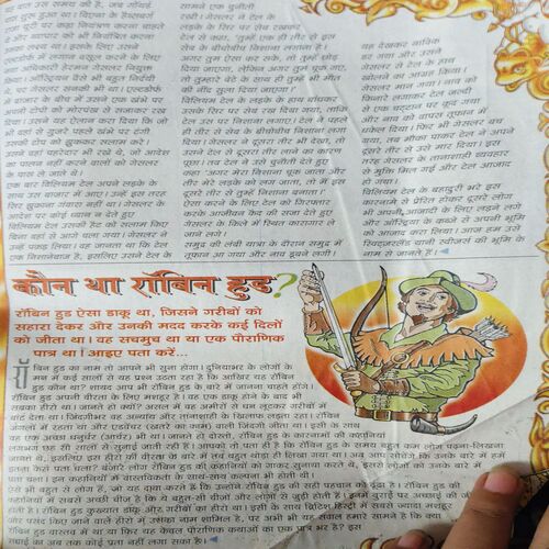 Bal Bhaskar ( 14th December 2001)
