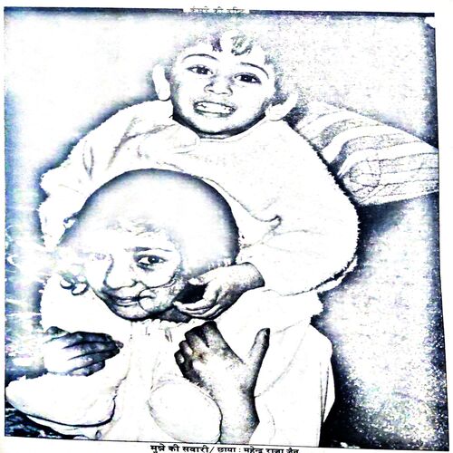 Manorma ( September 1995 ) ( damaged book & cut on cover )