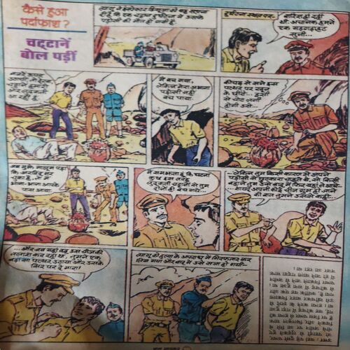Bal Bhaskar ( 3rd November 2000 )