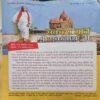 Devputra ( January 2015 ) Devputra ( January 2015 )