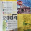 Document_9 Bal Bhaskar ( 29th April 2004 )