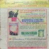 Document_9 Mahakta Aanchal ( October 2009 )